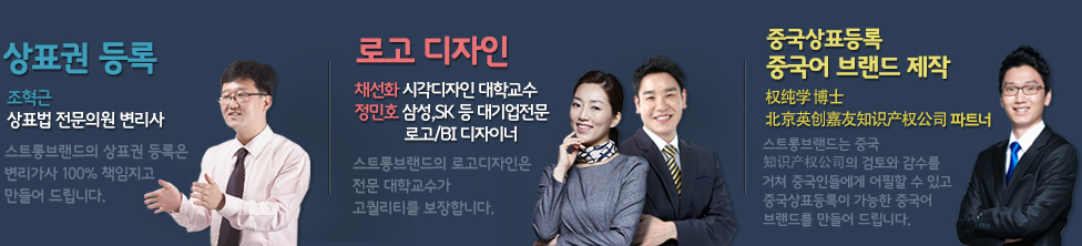 상품권등록, 로고디자인