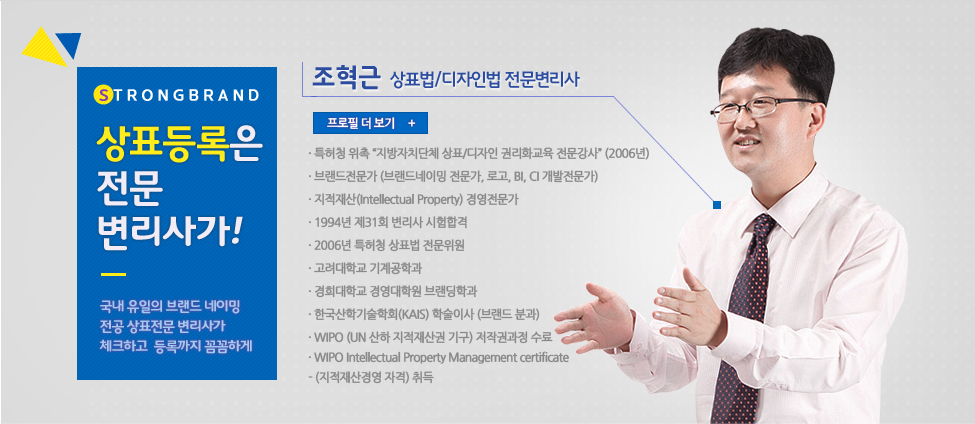 조혁근