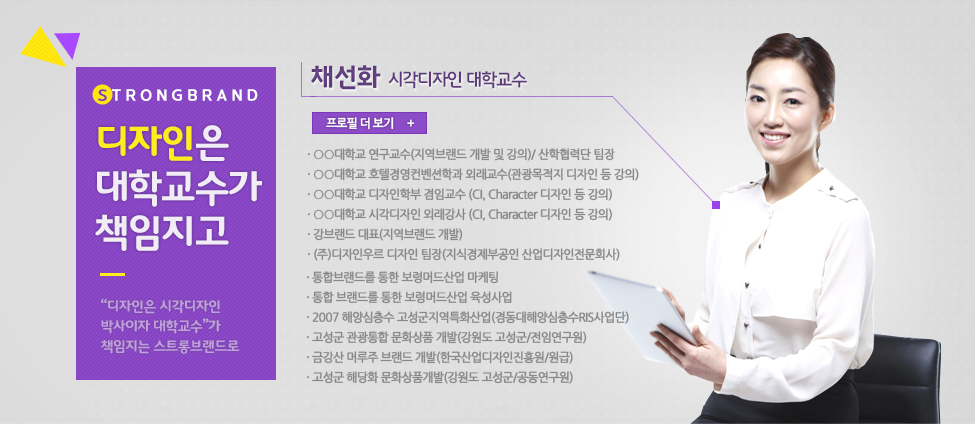 최문희